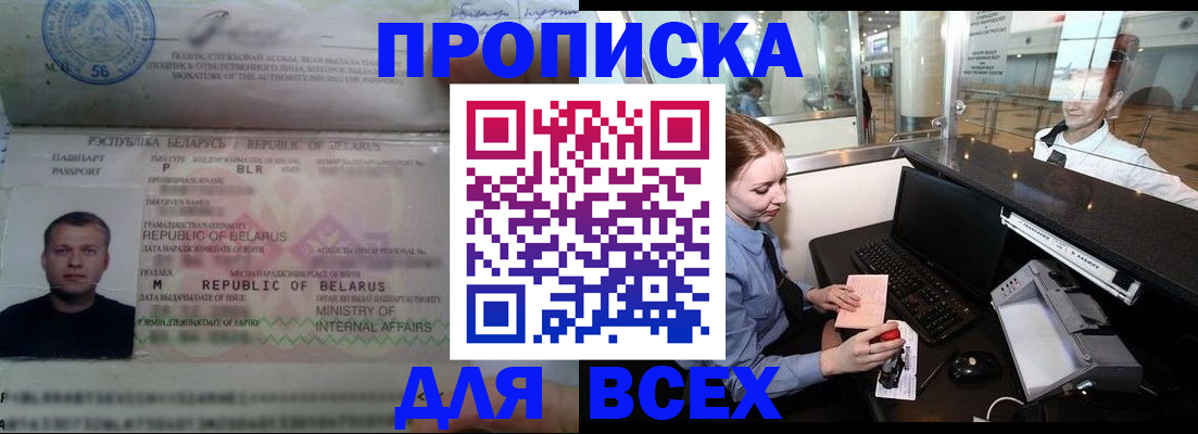 регистрация для дет. сада в Пскове